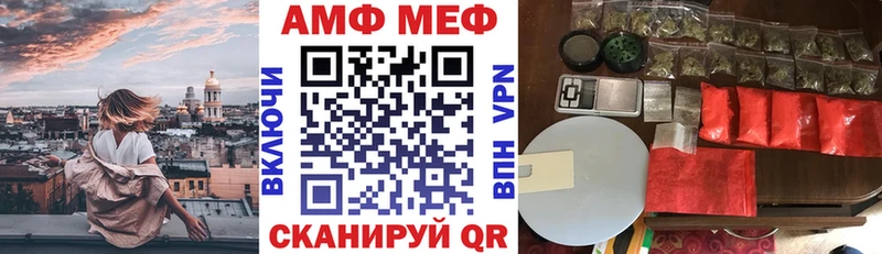 кракен как войти  купить   Кашин  Amphetamine 97% 