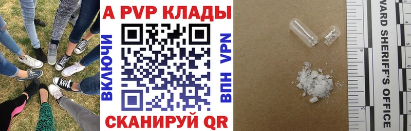 дарк нет какой сайт  сколько стоит  Кашин  Альфа ПВП Соль 