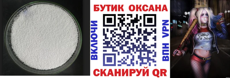 БУТИРАТ GHB  где продают   Кашин 