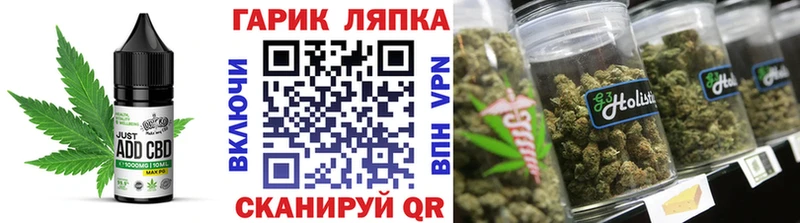Canna-Cookies марихуана  Кашин 