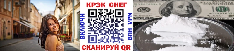 мега как зайти  цены   Кашин  Кокаин 99% 