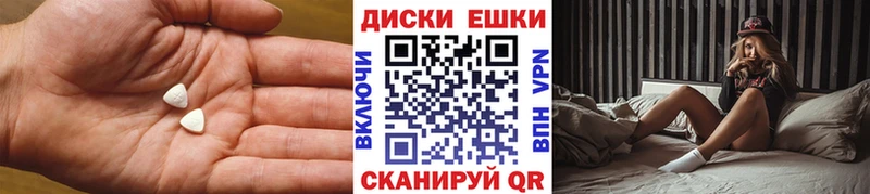 Экстази 250 мг  Кашин 