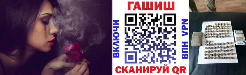 ГАШИШ VHQ hydra зеркало Кашин