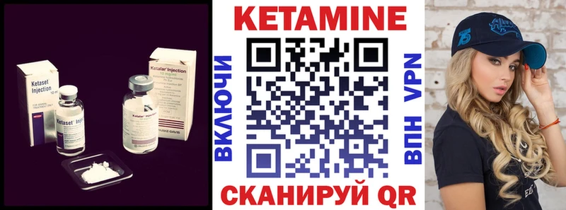 Кетамин VHQ мега tor Кашин