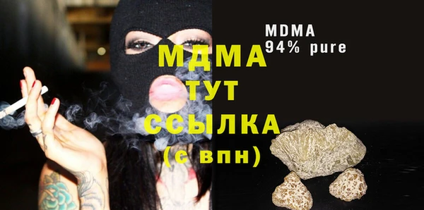 соль ск Горняк