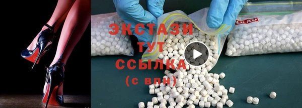 соль ск Горняк