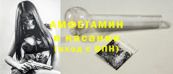 COCAINE Горно-Алтайск
