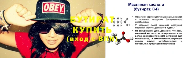 кокаин перу Вязьма