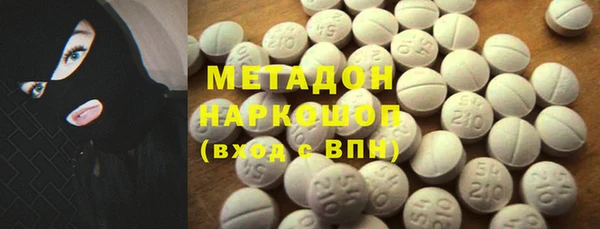 COCAINE Горно-Алтайск
