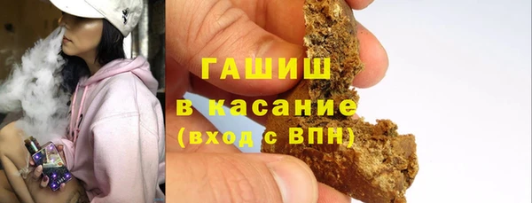 ALPHA-PVP Вязники
