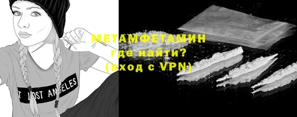 соль ск Горняк