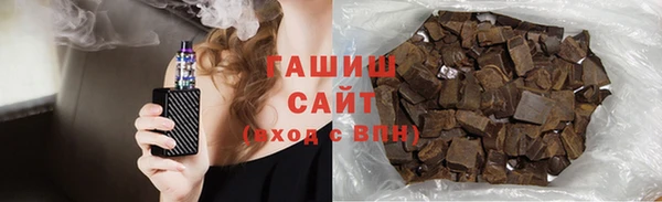 COCAINE Горно-Алтайск