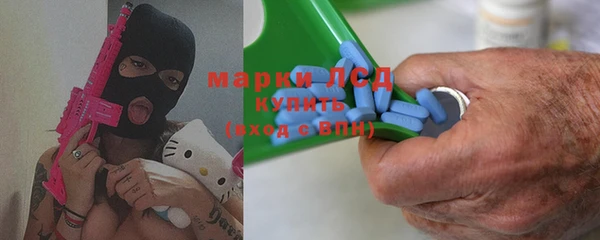 COCAINE Горно-Алтайск