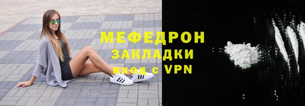 гидра Горнозаводск