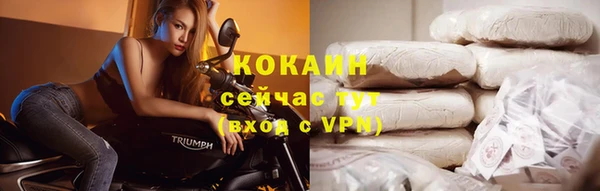 COCAINE Горно-Алтайск