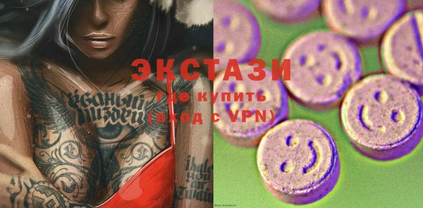 COCAINE Горно-Алтайск