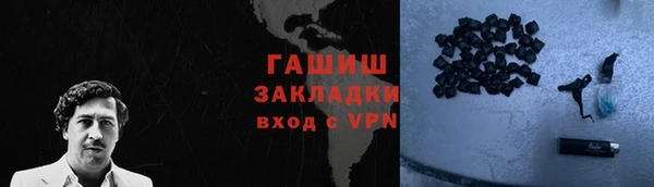 COCAINE Горно-Алтайск