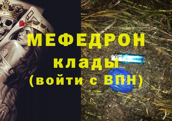 соль ск Горняк