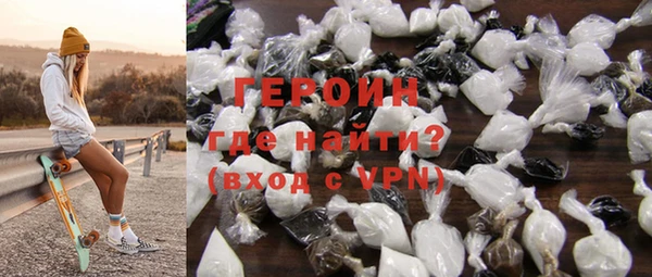 соль ск Горняк