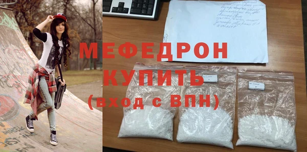 гидра Горнозаводск