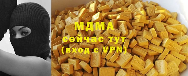 кокаин Вяземский