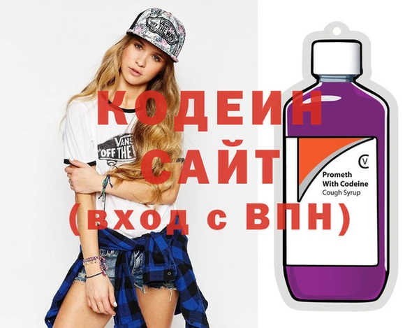 гидра Горнозаводск