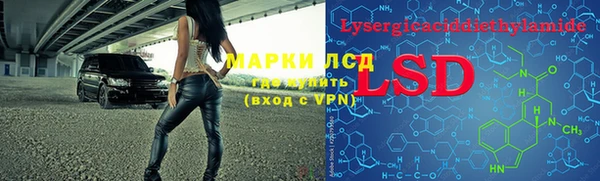 COCAINE Горно-Алтайск