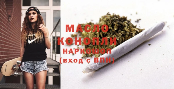 COCAINE Горно-Алтайск