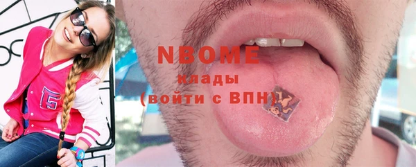 COCAINE Горно-Алтайск