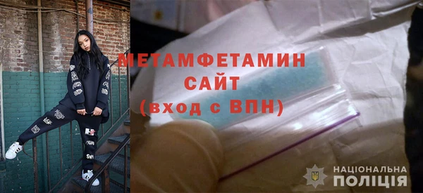 соль ск Горняк