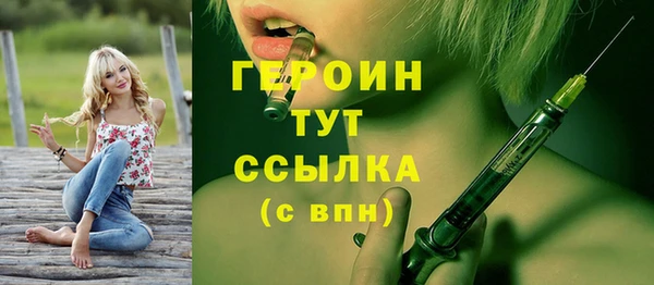 COCAINE Горно-Алтайск