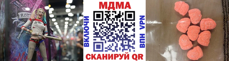 MDMA кристаллы Кашин