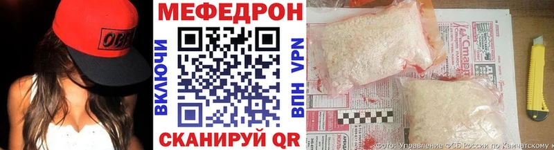 как найти наркотики  Кашин  МЯУ-МЯУ мяу мяу 
