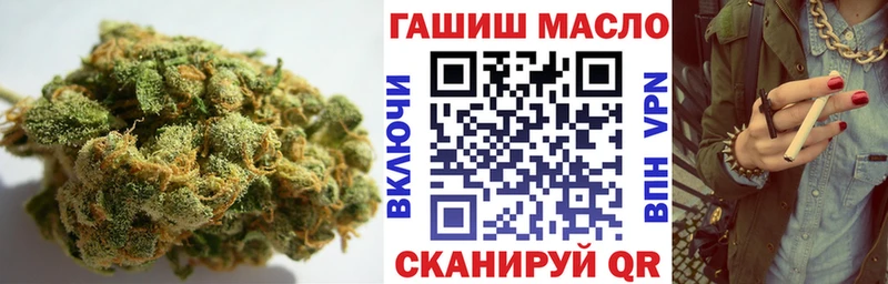 ТГК вейп с тгк магазин продажи Кашин